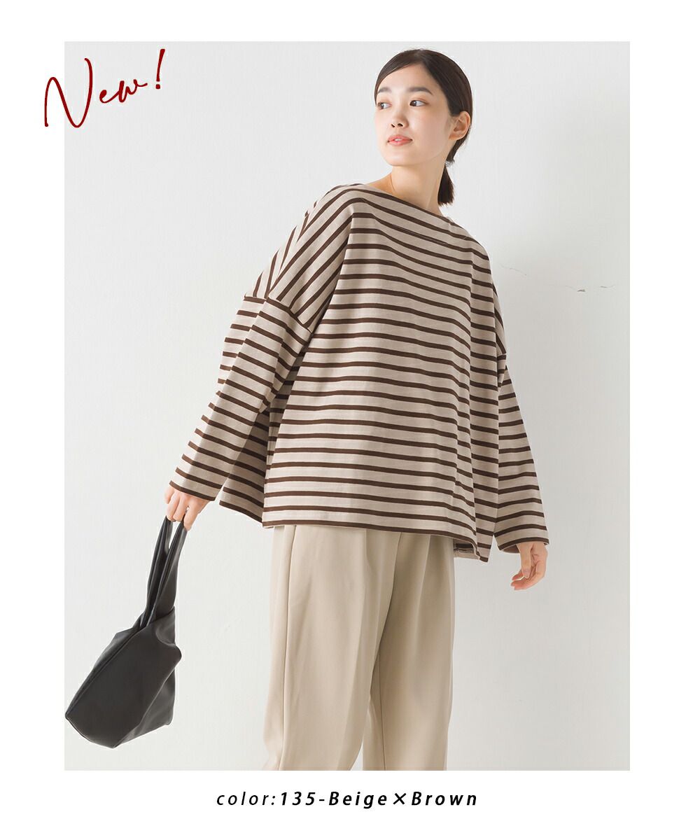 日本 OMNES - 高密度純棉顯瘦船領長袖上衣-咖啡