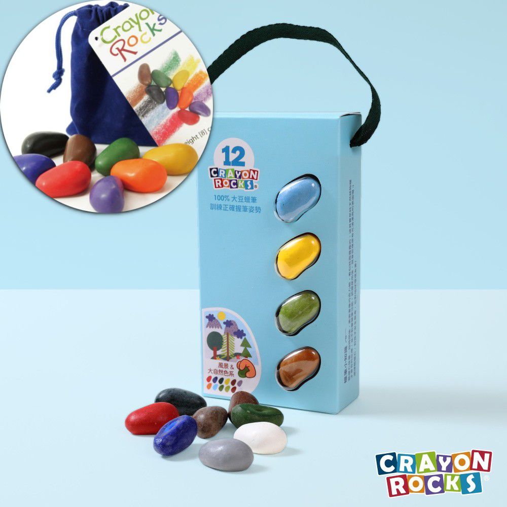 美國 Crayon Rocks 酷蠟石 - 酷蠟石8色隨身袋+12色 風景 & 大自然色系
