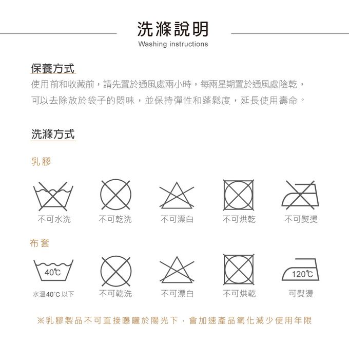 鴻宇 HongYew - 防螨抗菌100%美國棉兒童標準型天然乳膠枕-旅行家2022-藍