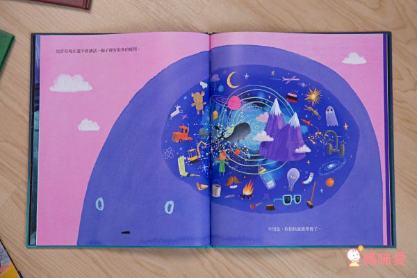 HERE WE ARE:歡迎來到這個美麗的星球