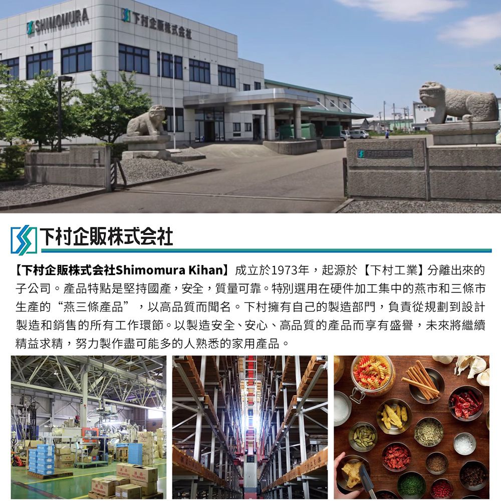 日本下村工業 Shimomura - 多功能不鏽鋼優格/酸奶瀝水器3件組39523