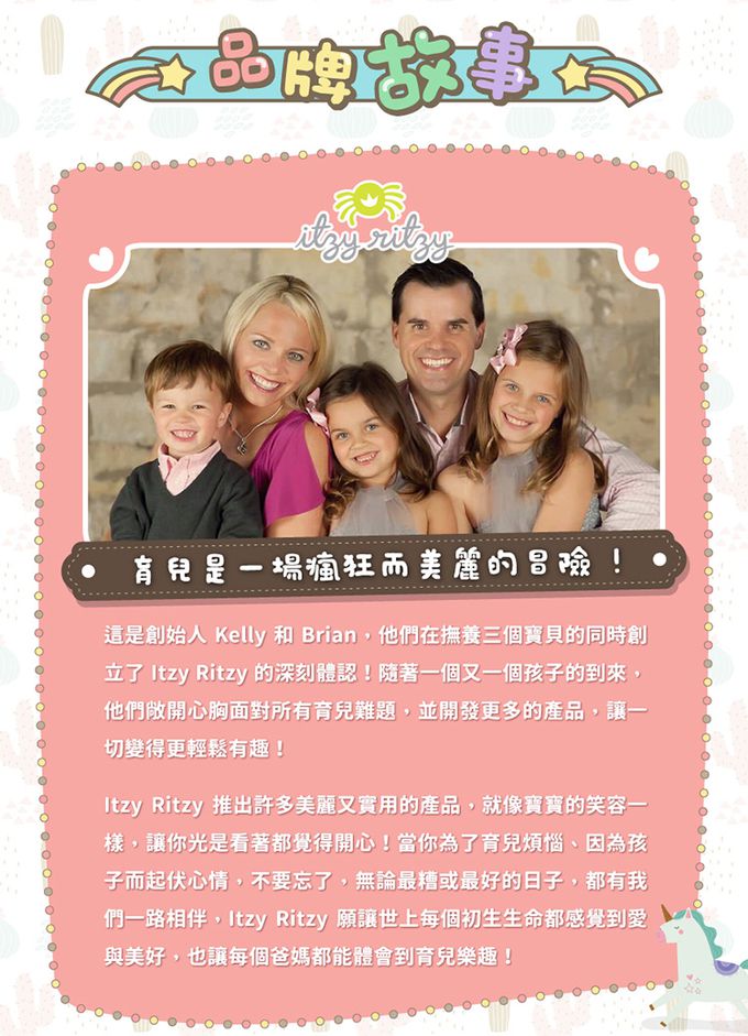 美國Itzy Ritzy - 柔棉迷你搖鈴玩偶-夢幻彩虹 (12.3 x 4 x24 cm)