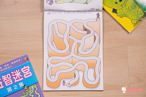 J16益智迷宮第一集