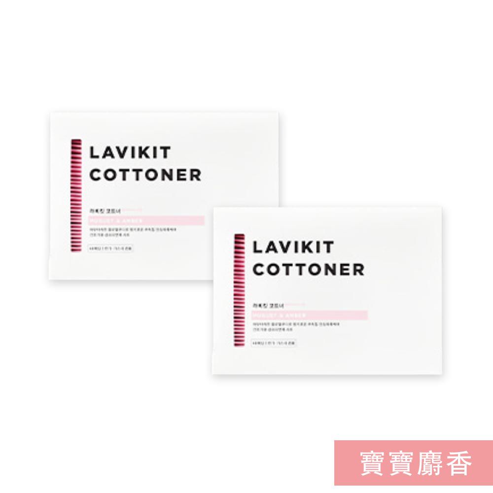 韓國 La vikit - (烘衣專用)防靜電衣物管理芳香紙巾-寶寶麝香-2盒(80片)