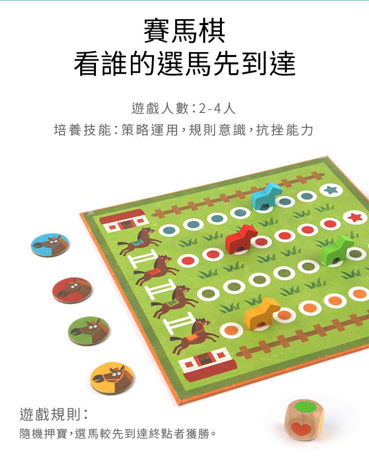 MiDeer - 16合一經典桌遊組