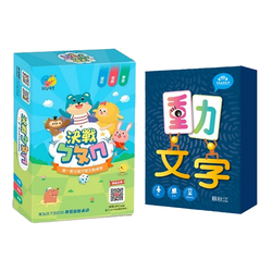 【注音國字超值桌遊組】南一KIDO-決戰ㄅ ㄆ ㄇ+聚光文創-動文字