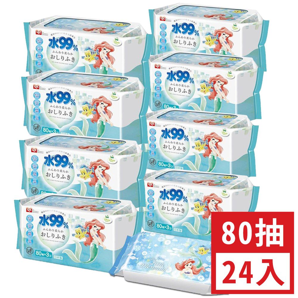 日本 LEC - 純水99%一般型擦屁屁濕紙巾-新款迪士尼-小美人魚-24包入箱購組(免運)-80抽x24包入