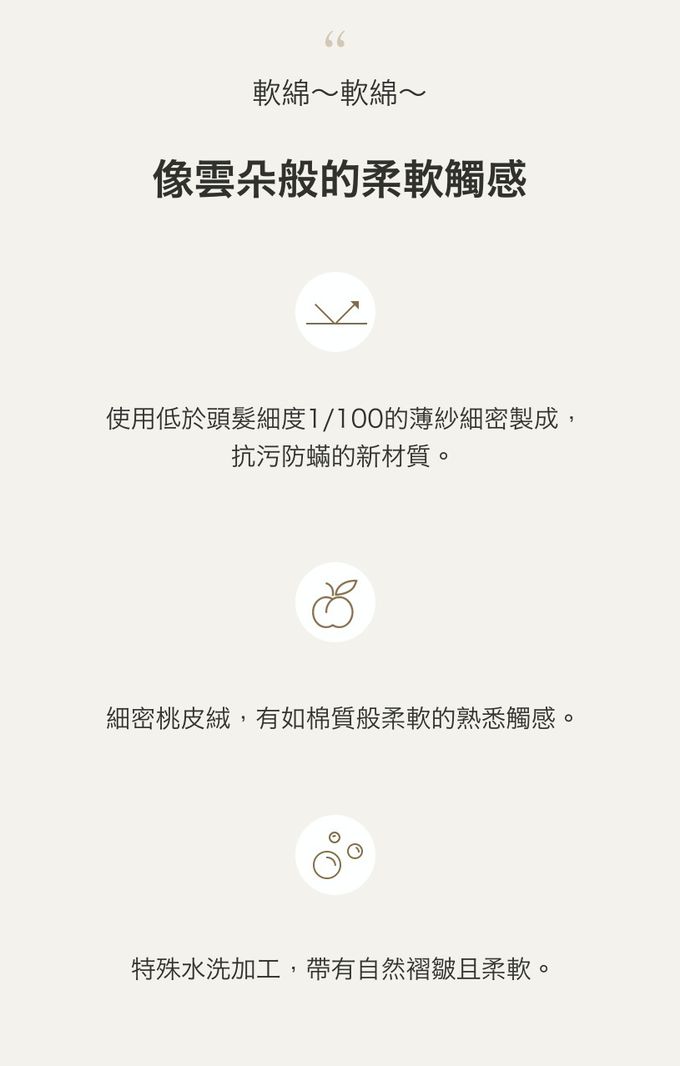 韓國 Maatila - 雲朵軟綿綿親膚棉被-奶油黃