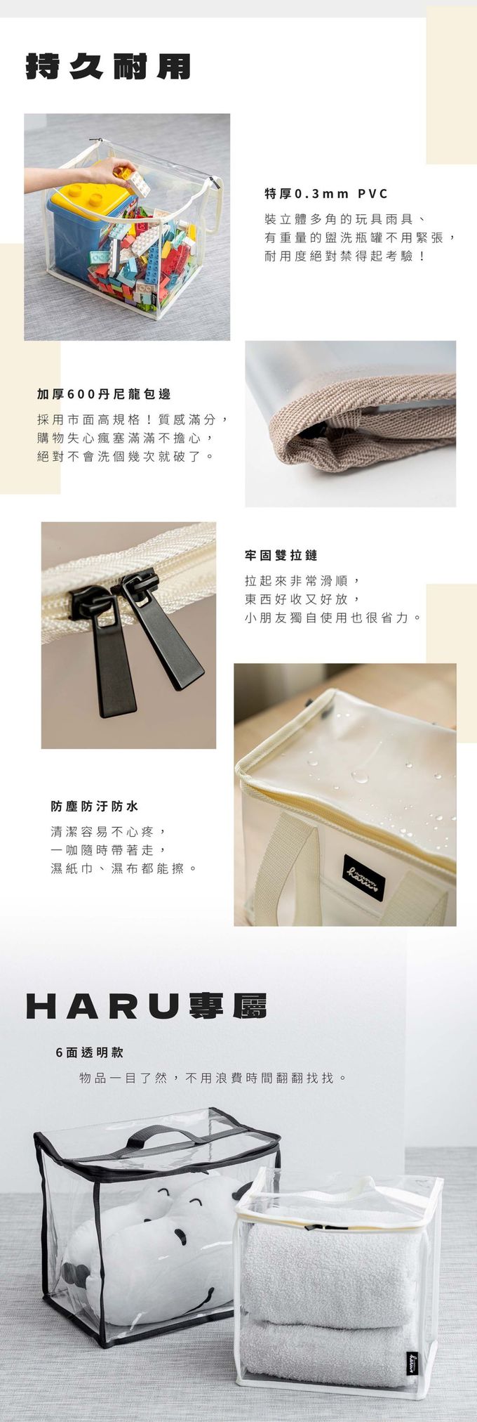 HARUhonpo 小晴天本舖 - 寶可樂收袋-日日萬用袋-櫻花粉(磨砂) (M)