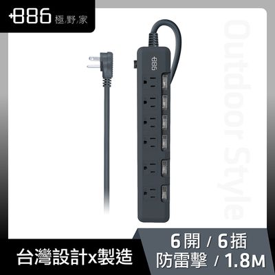 +886 [極野家] - 6開6插過載保護延長線 1.8米 HPS1660-迷霧灰