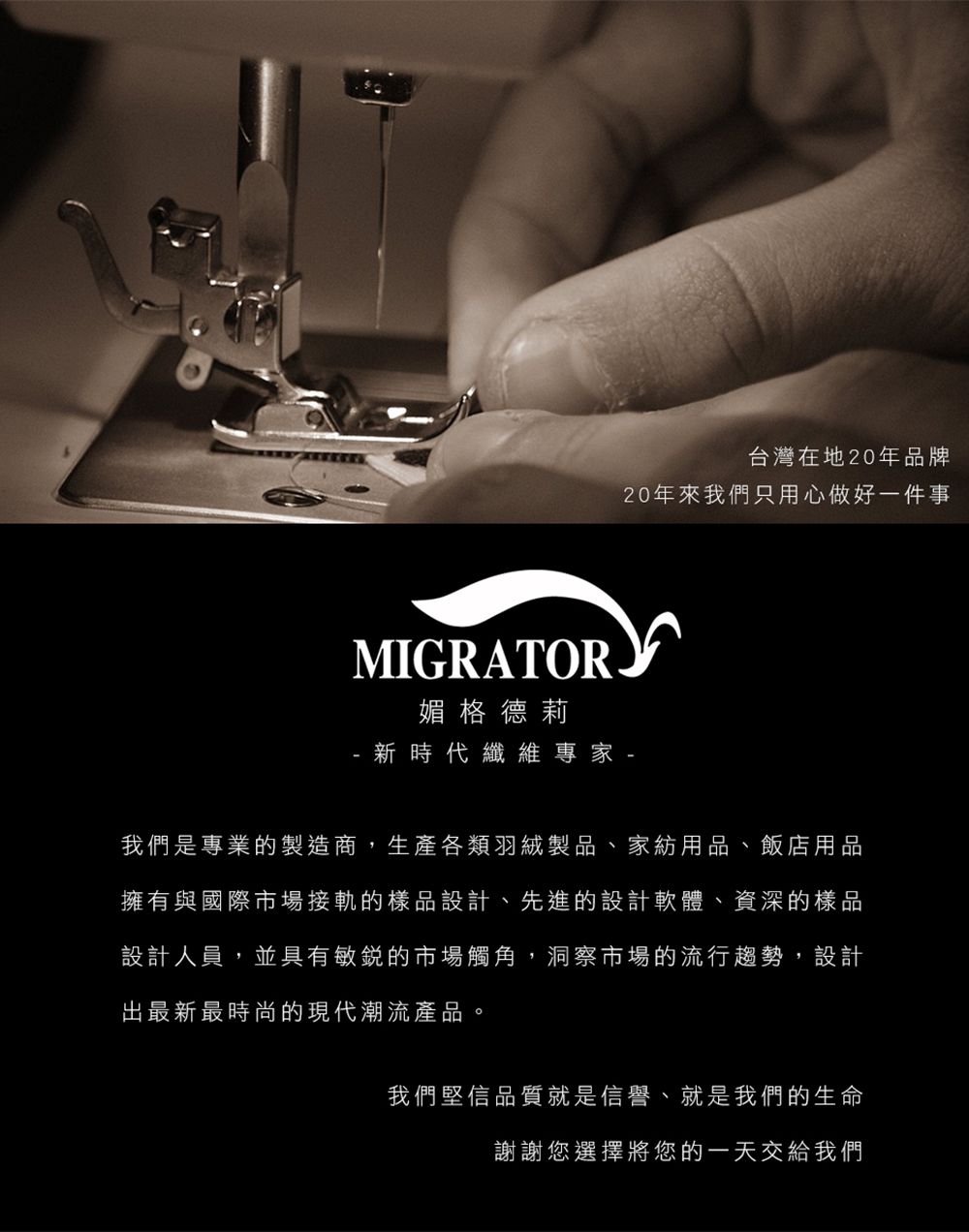 MIGRATORY 媚格德莉 - 100%高效防水透氣保潔墊-粉色 (單人 105x186cm)