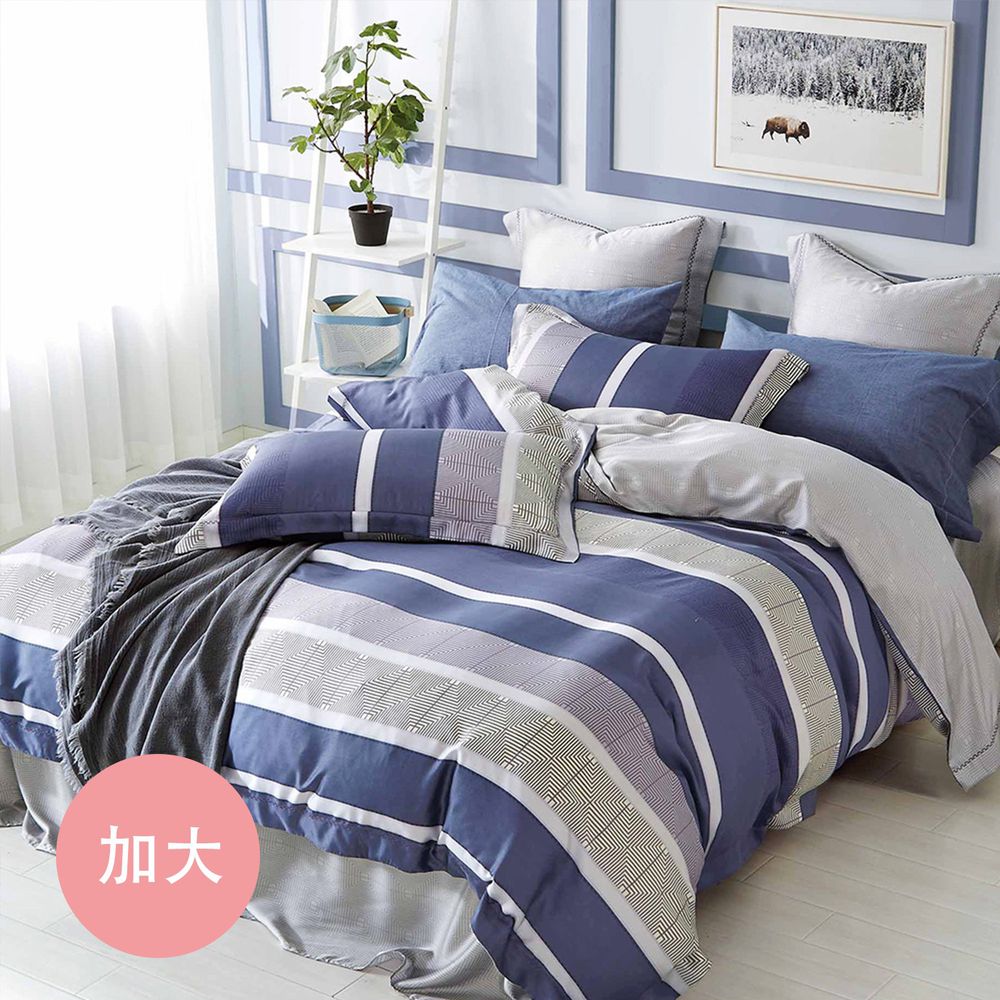 Pure One - 天絲系列．TENCEL寢具組-藍色迷情-加大四件式床包鋪棉被套組