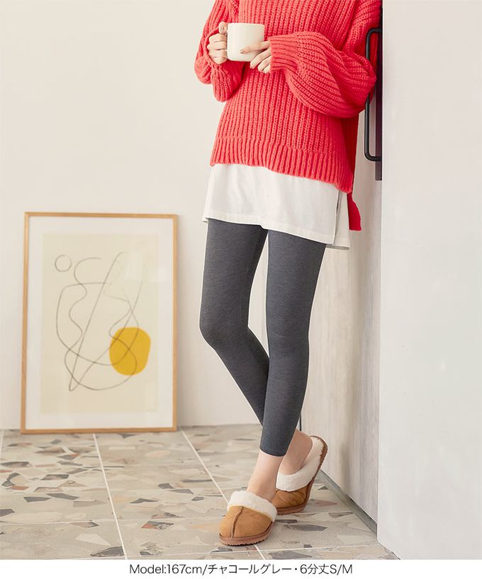 日本 Kobe Lettuce - ＋5度C 發熱機能柔膚內搭長褲-炭灰