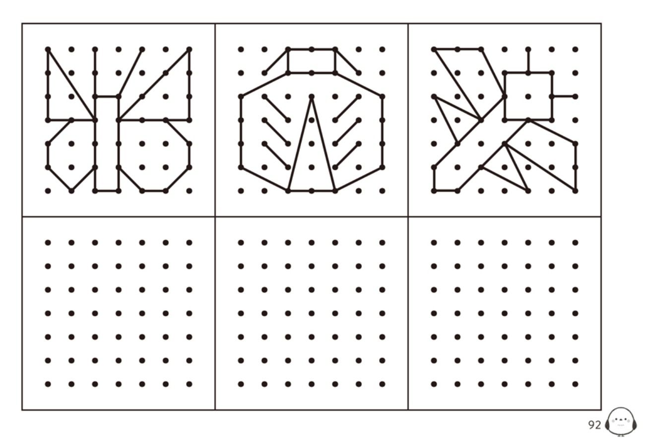 1日7分訓練專注力