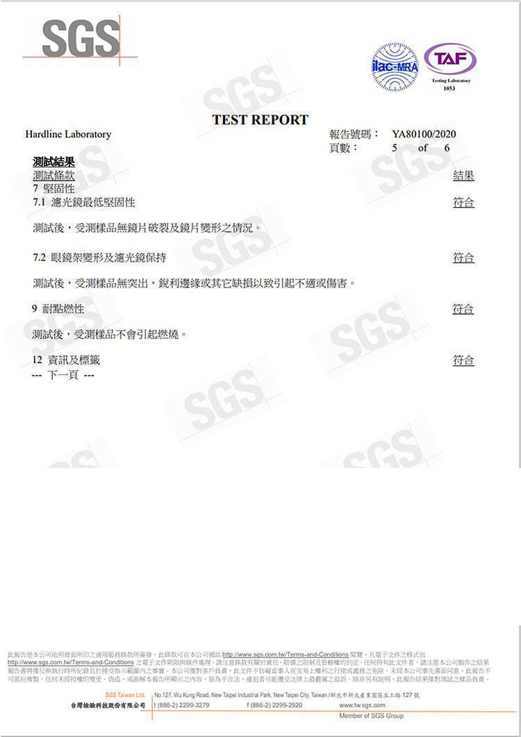 MiniTutu - 藍光眼鏡-方框粉-粉色