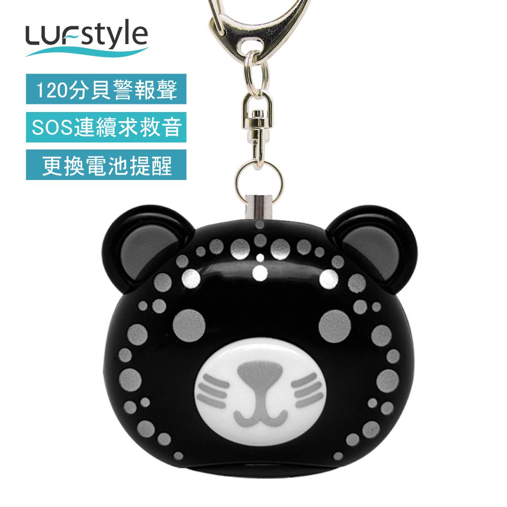 BUZZER B 多功能警報器-黑銀豹-地震求救神器