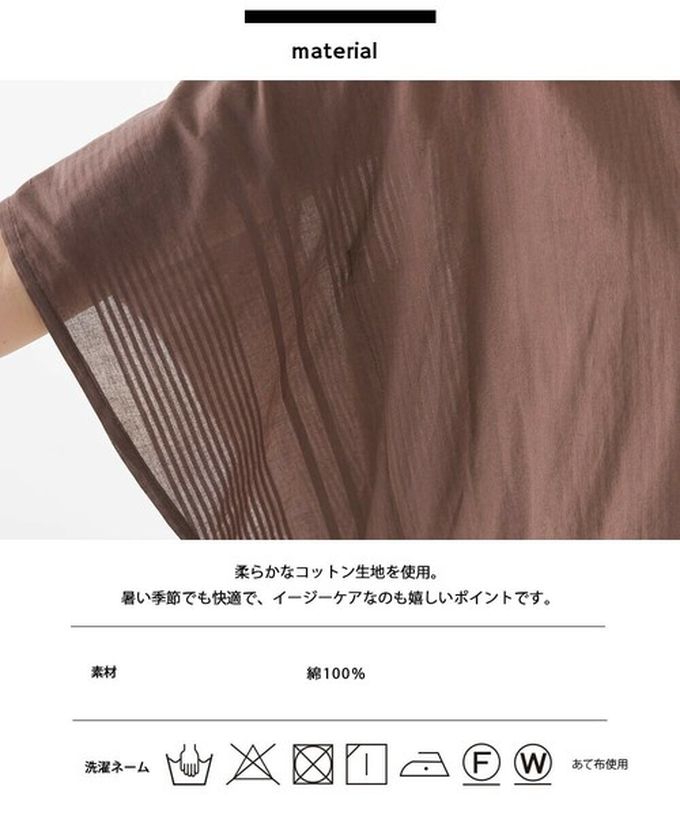 日本 OMNES - 100%印度棉 大寬袖清爽襯衫-莓果紫