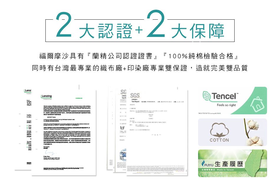 澳洲 Simple Living - 天絲福爾摩四件式被套床包組-台灣製-玫瑰粉