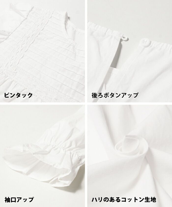 日本 COCA - 古典荷葉邊糖果袖寬鬆長袖上衣-白