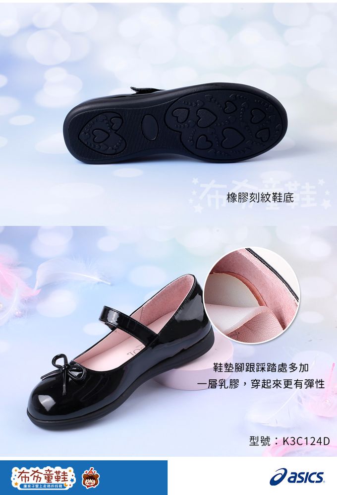 台灣製簡單蝴蝶結亮面黑色公主鞋學生鞋-黑色