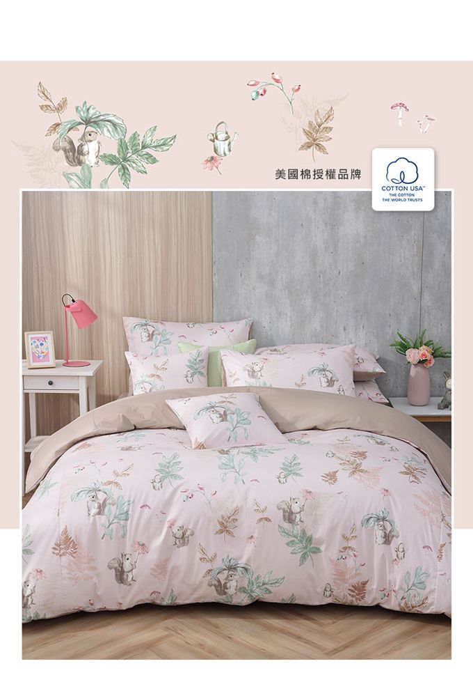 鴻宇 HongYew - 枕套2入 美國棉授權品牌-小松嘉比