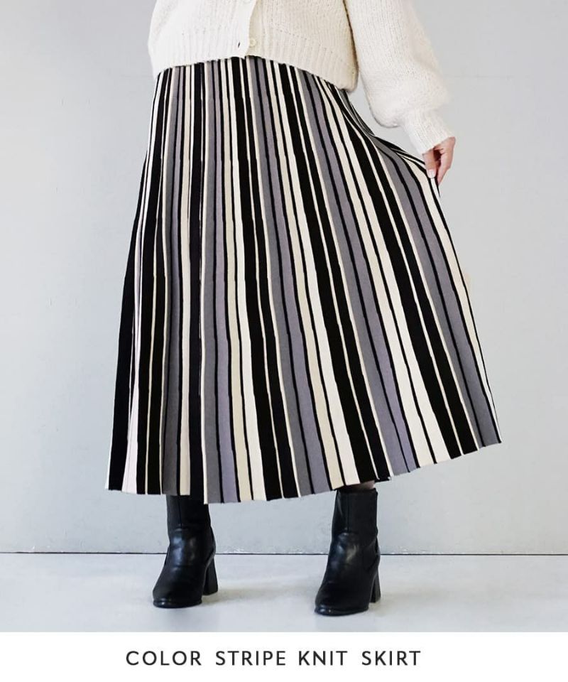 日本 zootie - 印象派彩色條紋針織長裙-綠黑系-M