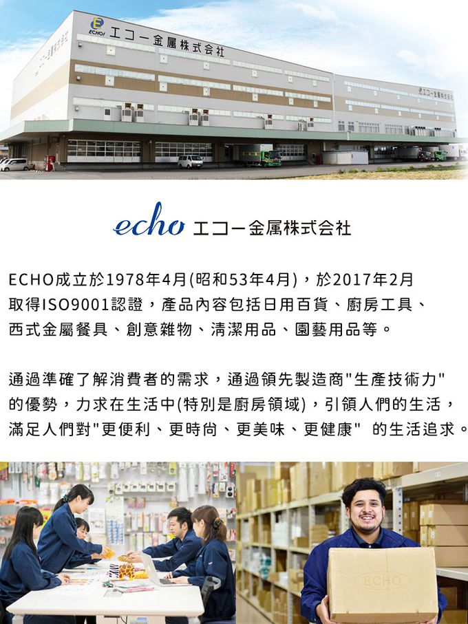 日本 ECHO - 日本製 不鏽鋼長方形調理盤5件組