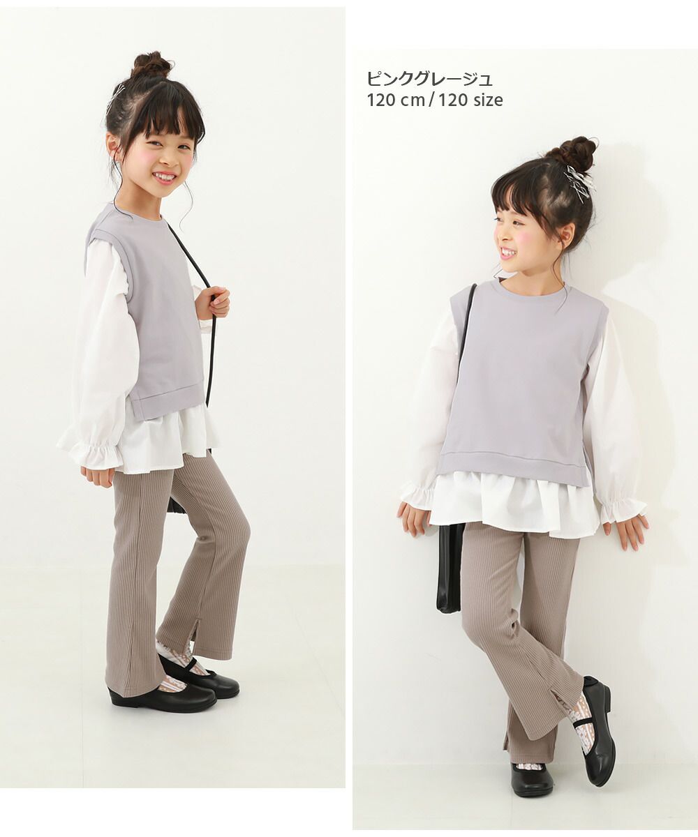 日本 devirock - 褲管開衩羅紋喇叭褲-灰藍