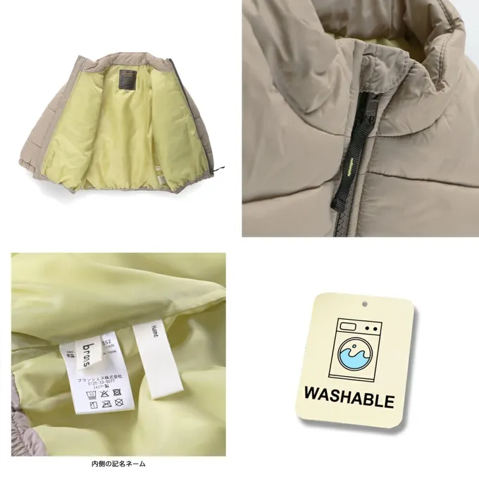 日本 BRANSHES - 簡約素色蓬鬆溫暖鋪棉外套(可機洗)-藍綠