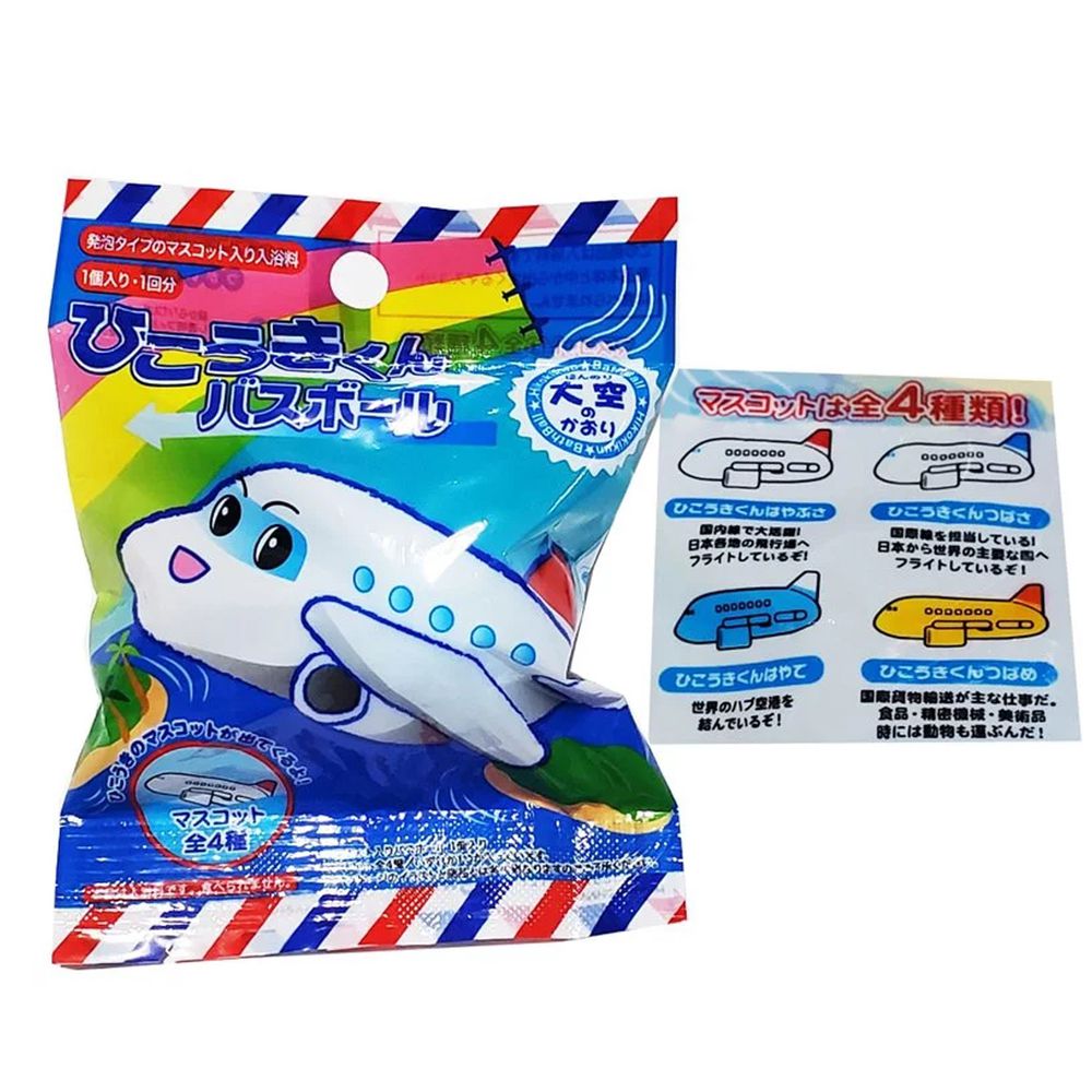 紐西蘭 TAURUS - 日本進口-玩具入浴球/泡澡球-飛機-(TAURUS代理商進口商品）