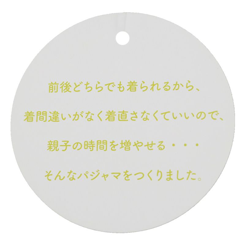 akachan honpo - 女短袖家居服 穿衣練習-粉紅色