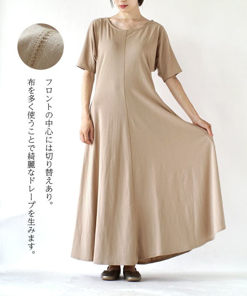 日本 zootie - 交叉綁帶美背長洋裝-氣質杏