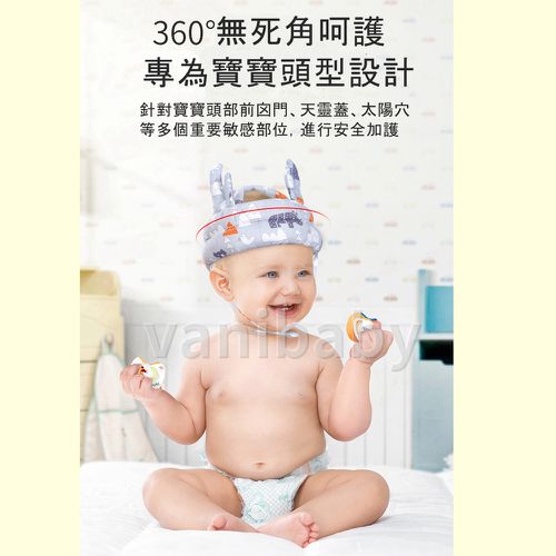 寶寶學步防摔帽 透氣防撞安全帽-小皇冠（升級款透氣網布）