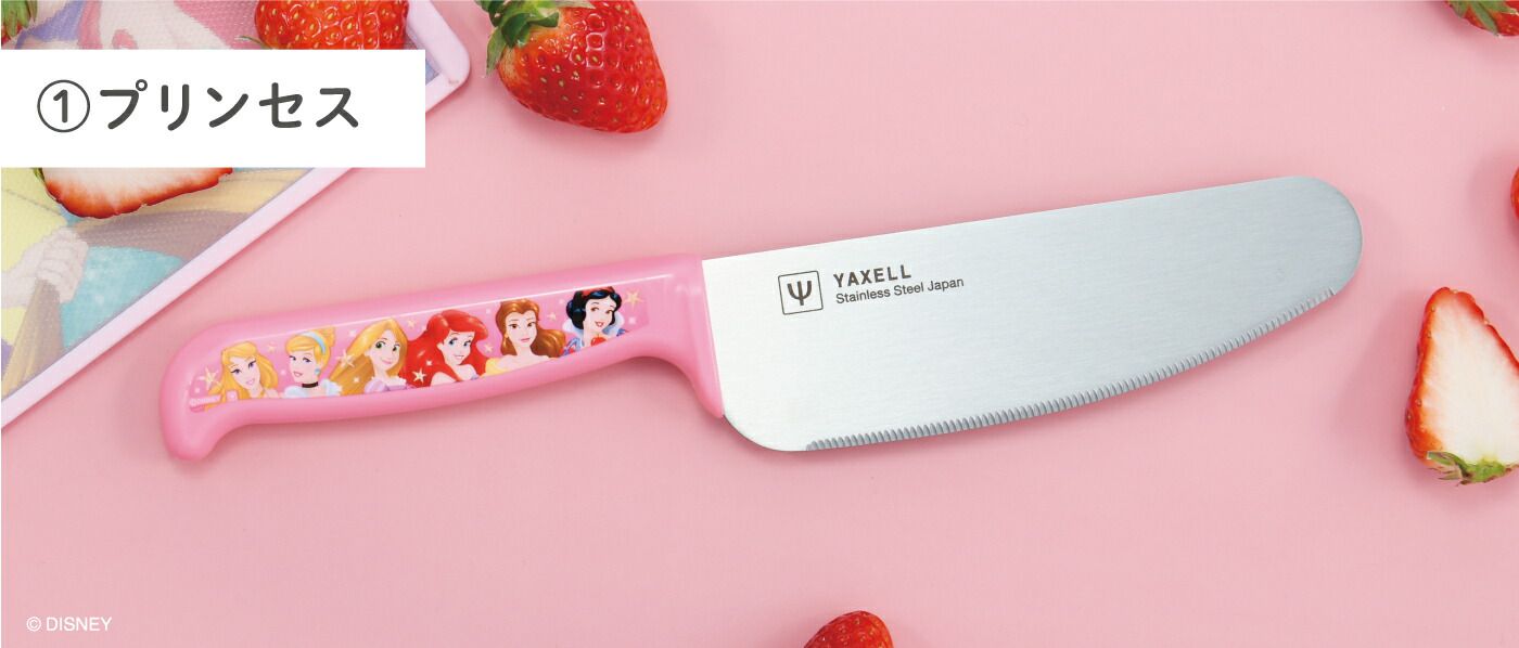 日本代購 - 日本製 兒童安全刀具-維尼-白 (刀刃長12cm)