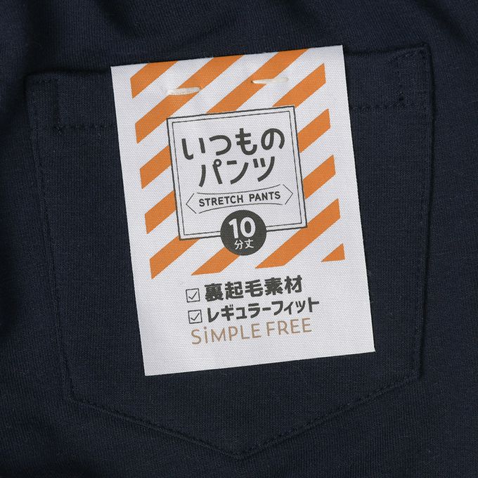 akachan honpo - 10分長經典褲 裏起毛-一般合身款-深藍色
