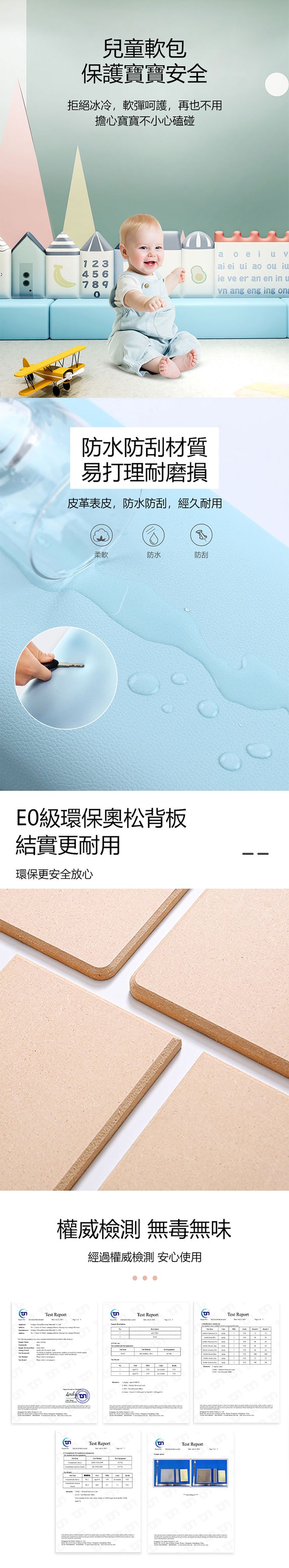 JoyNa - 2入-立體防撞隔音壁貼 加厚防撞墊 保護墊 房子造型-紅色窗口-2入 (25*50)