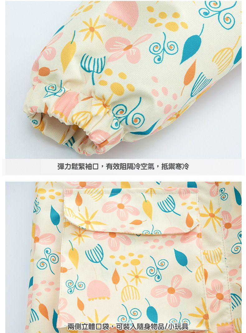 加絨款兒童防風防水衝鋒外套-恐龍樂園-黃色