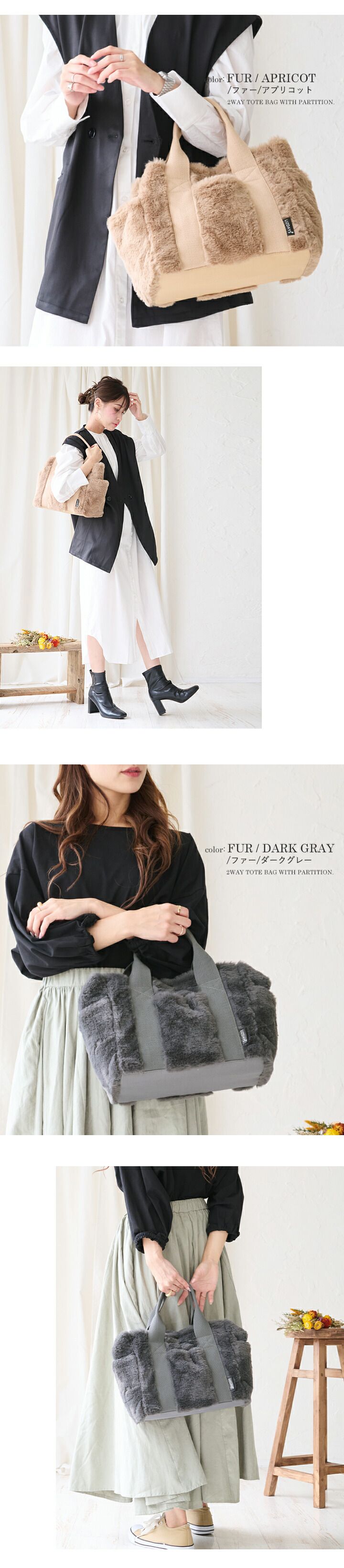 日本 LIZDAYS - 多格層帆布2way肩背/手提包-卡其x黑 (29x24x14cm)