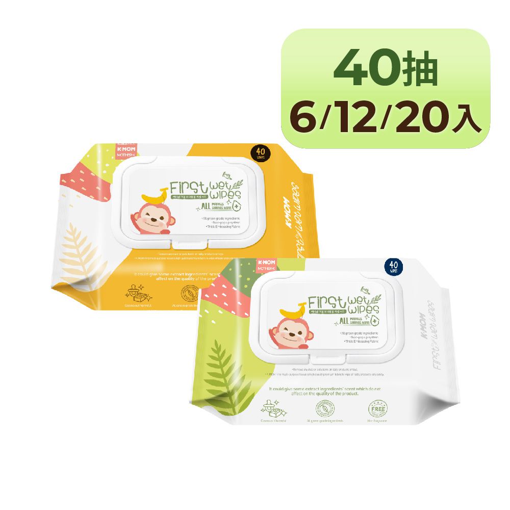 自然純淨嬰幼兒濕紙巾-多功能清潔款40抽(6/12/20包組)