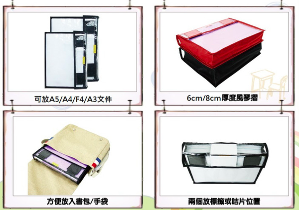 香港百寶袋王 Bagtory HK - F4高清文件書袋-2入一組-淺藍 (34x24x8cm)