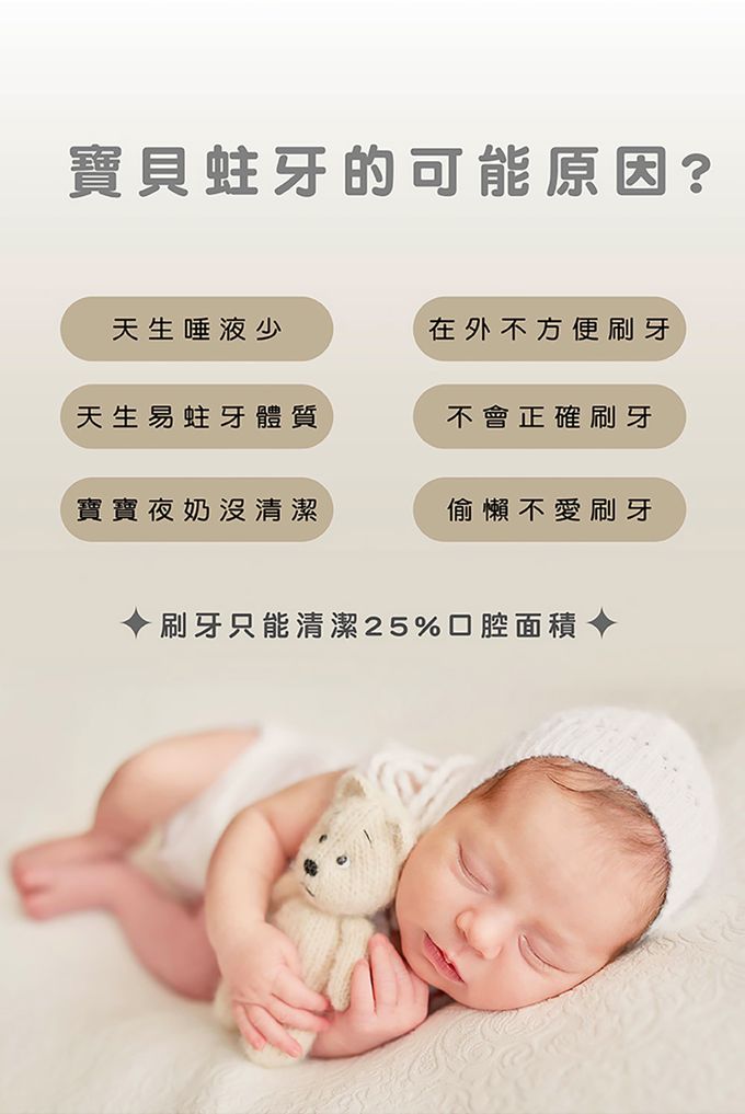 nac nac - 護齒含氟牙膏-凝膠型-草莓無泡-50ml