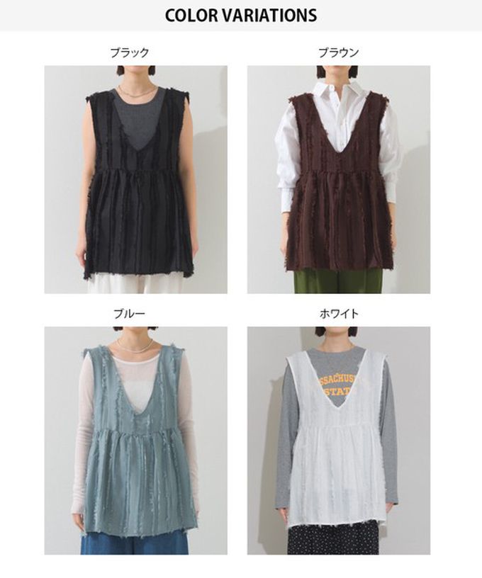 日本 OMNES - 前後2way甜美流蘇造型穿搭背心-白