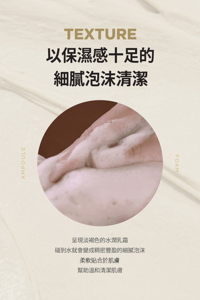 SKIN1004 - 馬達加斯加積雪草-洗面乳 (單入)-20ml