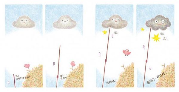 小瓢蟲中英雙語系列 ★啟蒙認知五書組★ 0歲開始看，依寶寶視覺發展階段設計！