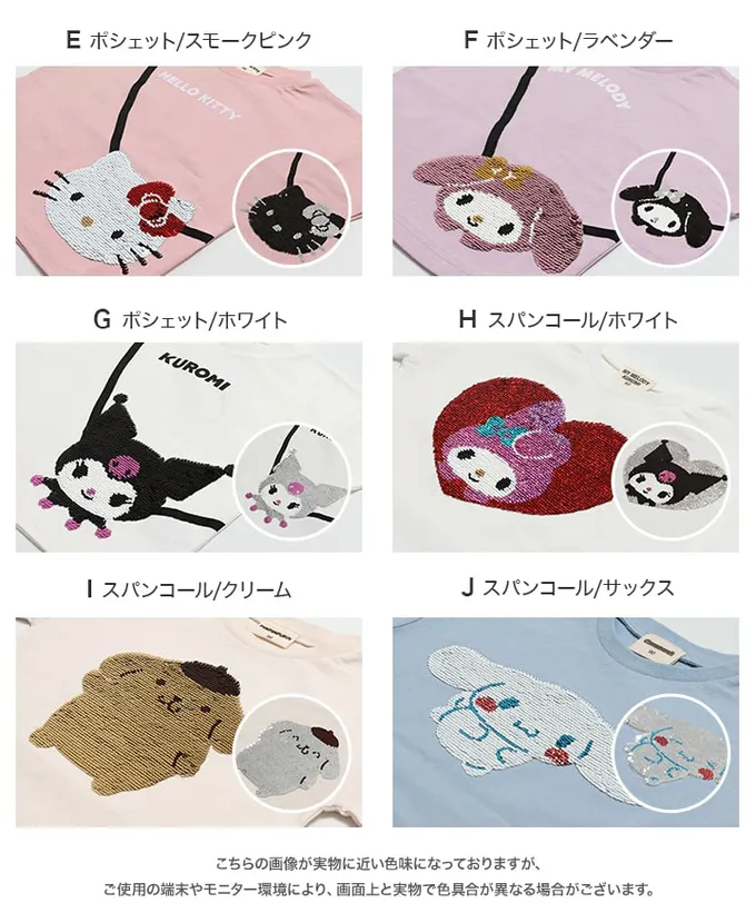 日本 Chil2 - 100%棉 可愛聯名立體印花短袖上衣-可愛大臉-白