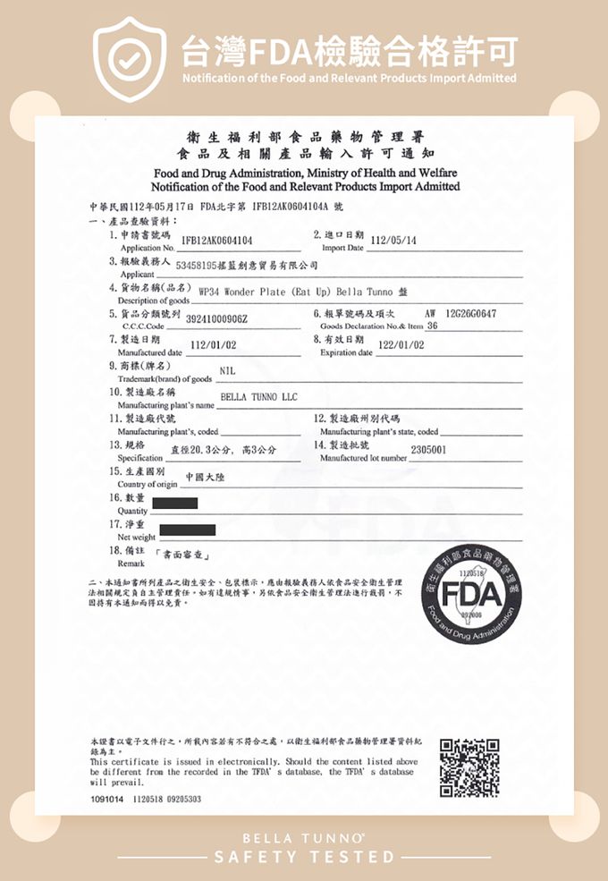 美國 BELLA TUNNO - 矽膠分格防滑餐盤-(Eat Up Buttercup 全部吃光光)