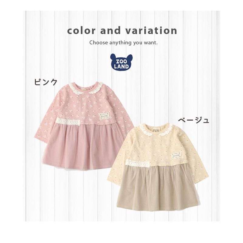 日本 ZOOLAND - 上下拼接長袖洋裝-小花薄紗-粉