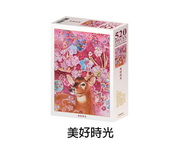 JB Design - 鹿-美好時光-520片拼圖