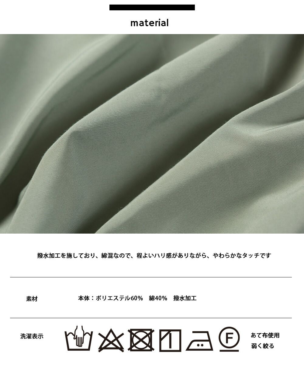 日本 OMNES - [撥水加工] 輕量連帽長版風衣-摩卡