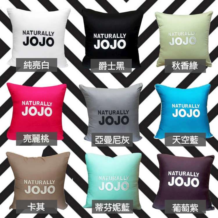NATURALLY JOJO - 都會風尚素色精梳棉抱枕(含枕心)-亮麗桃-45x45cm
